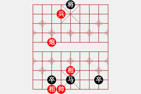 象棋棋譜圖片：我是棋殺手(5段)-負-棋壇怪杰(6段) - 步數(shù)：197 