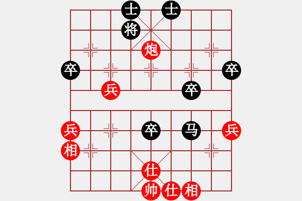 象棋棋譜圖片：我是棋殺手(5段)-負-棋壇怪杰(6段) - 步數(shù)：70 