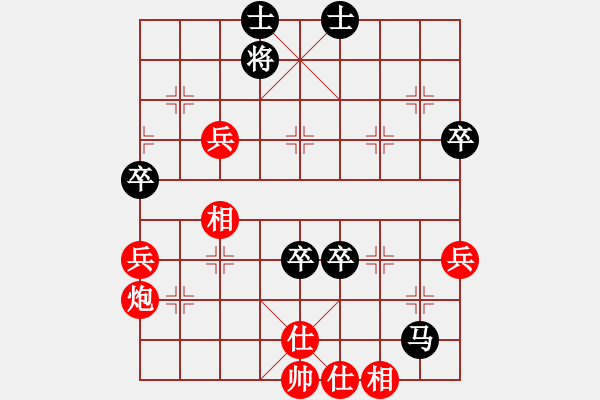 象棋棋譜圖片：我是棋殺手(5段)-負-棋壇怪杰(6段) - 步數(shù)：80 