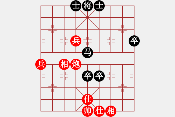 象棋棋譜圖片：我是棋殺手(5段)-負-棋壇怪杰(6段) - 步數(shù)：90 