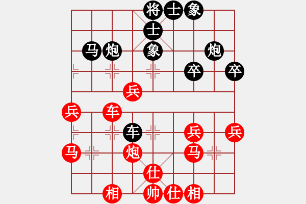 象棋棋譜圖片：北京威凱隊(duì) 蔣川 勝 河北金環(huán)鋼構(gòu)隊(duì) 申鵬 - 步數(shù)：40 