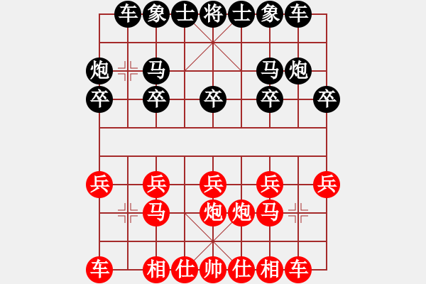 象棋棋譜圖片：飄絮＆夢[黑] -VS- 青青[紅] - 步數(shù)：10 