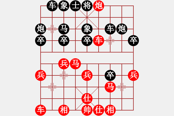 象棋棋譜圖片：飄絮＆夢[黑] -VS- 青青[紅] - 步數(shù)：30 