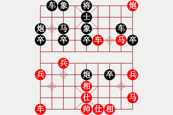 象棋棋譜圖片：飄絮＆夢[黑] -VS- 青青[紅] - 步數(shù)：40 