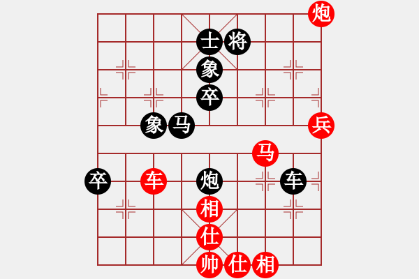 象棋棋譜圖片：飄絮＆夢[黑] -VS- 青青[紅] - 步數(shù)：90 