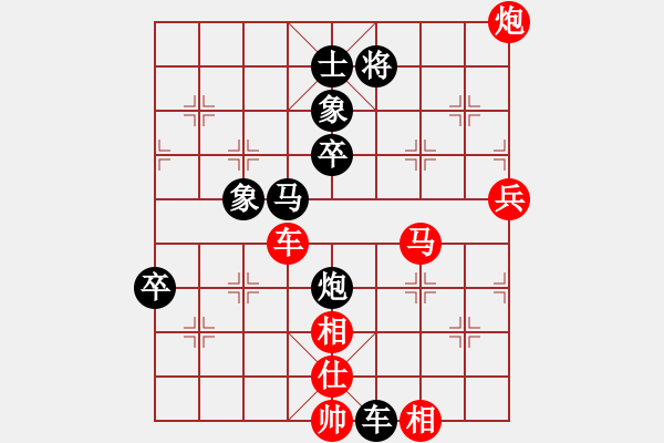 象棋棋譜圖片：飄絮＆夢[黑] -VS- 青青[紅] - 步數(shù)：94 