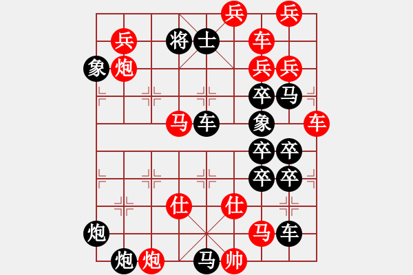 象棋棋譜圖片：宇宙奪觀 一 林幼如 1950年12月15日 - 步數(shù)：0 