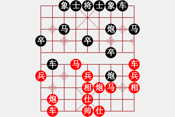 象棋棋譜圖片：觀棋語(yǔ)(9星)-負(fù)-大頭娃娃戲(5星) - 步數(shù)：30 