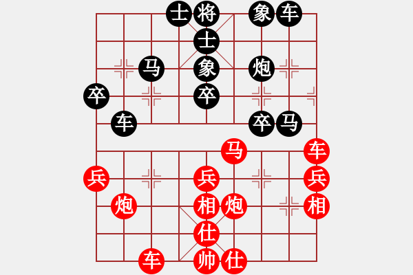 象棋棋譜圖片：觀棋語(yǔ)(9星)-負(fù)-大頭娃娃戲(5星) - 步數(shù)：40 