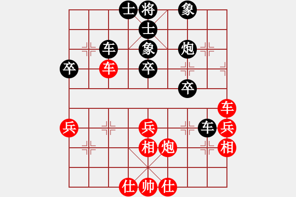 象棋棋譜圖片：觀棋語(yǔ)(9星)-負(fù)-大頭娃娃戲(5星) - 步數(shù)：50 