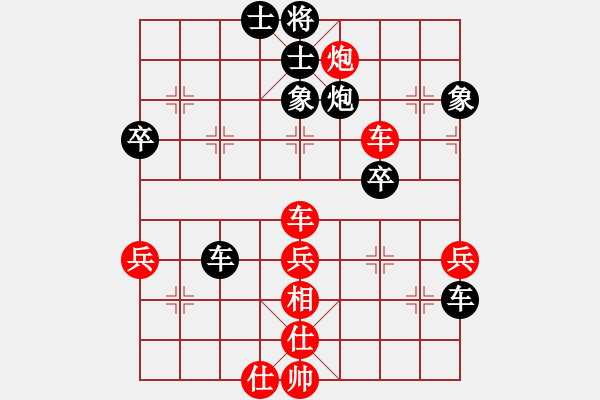 象棋棋譜圖片：觀棋語(yǔ)(9星)-負(fù)-大頭娃娃戲(5星) - 步數(shù)：60 