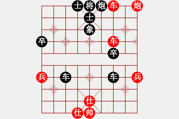 象棋棋譜圖片：觀棋語(yǔ)(9星)-負(fù)-大頭娃娃戲(5星) - 步數(shù)：70 