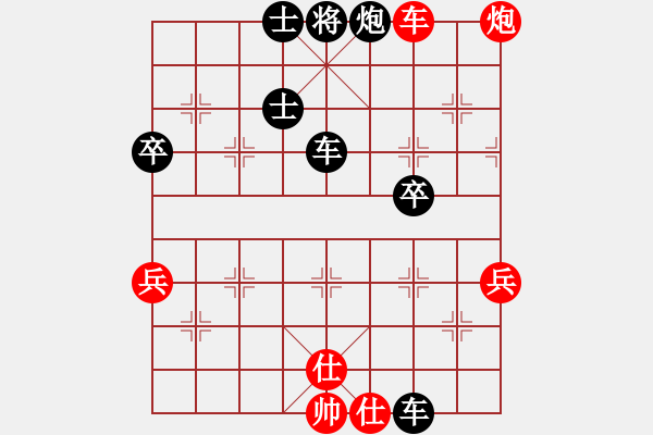 象棋棋譜圖片：觀棋語(yǔ)(9星)-負(fù)-大頭娃娃戲(5星) - 步數(shù)：80 