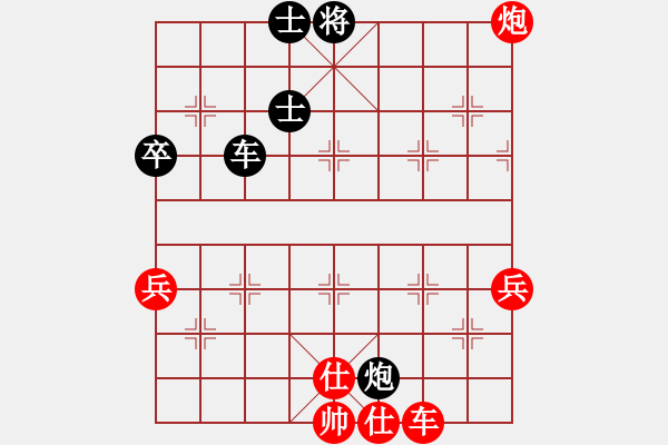 象棋棋譜圖片：觀棋語(yǔ)(9星)-負(fù)-大頭娃娃戲(5星) - 步數(shù)：84 