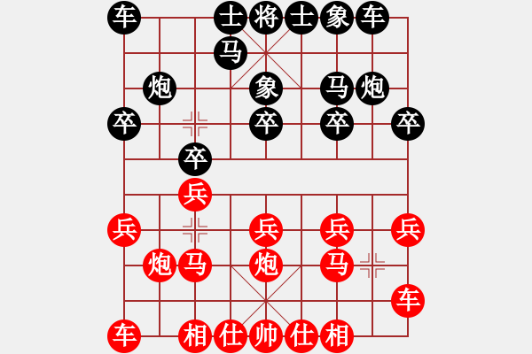 象棋棋譜圖片：董傳先勝vs郭信勇 - 步數(shù)：10 