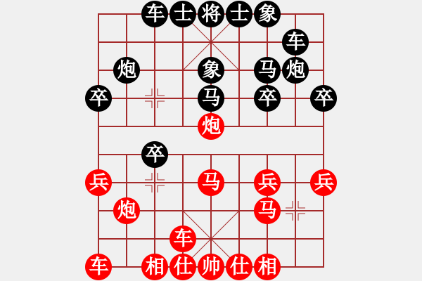 象棋棋譜圖片：董傳先勝vs郭信勇 - 步數(shù)：20 