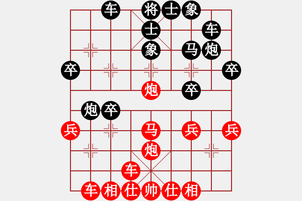 象棋棋譜圖片：董傳先勝vs郭信勇 - 步數(shù)：30 