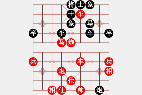 象棋棋譜圖片：董傳先勝vs郭信勇 - 步數(shù)：61 