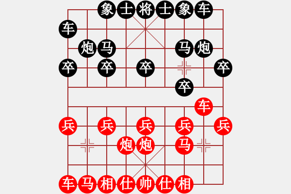 象棋棋譜圖片：過3卒交換難贏 破雙士還是和局 - 步數(shù)：10 