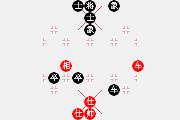 象棋棋譜圖片：過3卒交換難贏 破雙士還是和局 - 步數(shù)：100 