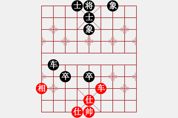 象棋棋譜圖片：過3卒交換難贏 破雙士還是和局 - 步數(shù)：110 