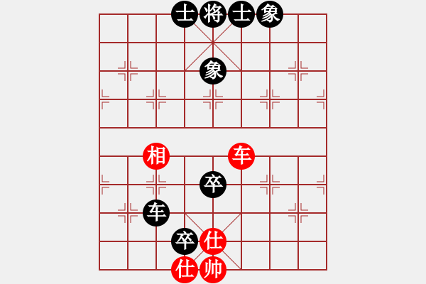 象棋棋譜圖片：過3卒交換難贏 破雙士還是和局 - 步數(shù)：130 