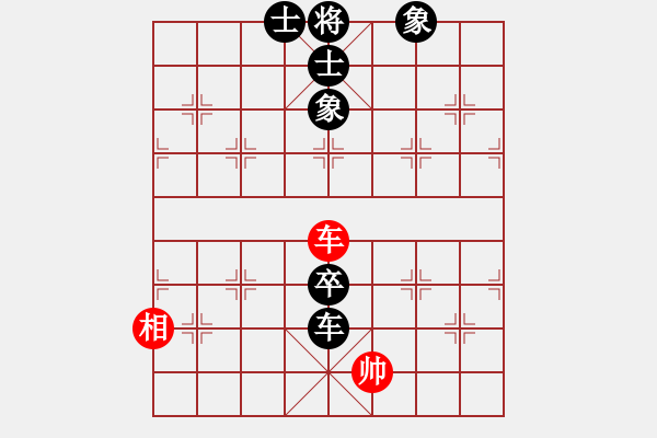 象棋棋譜圖片：過3卒交換難贏 破雙士還是和局 - 步數(shù)：141 