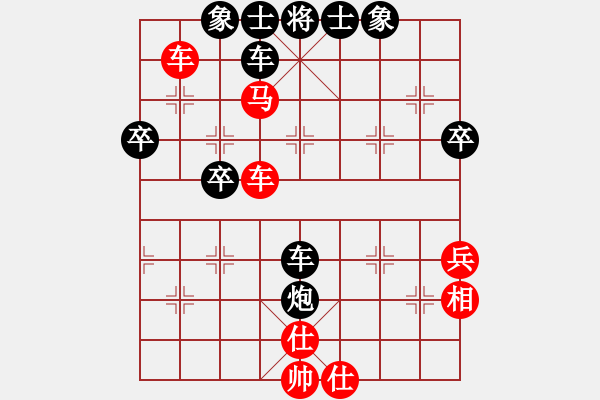 象棋棋譜圖片：過3卒交換難贏 破雙士還是和局 - 步數(shù)：50 