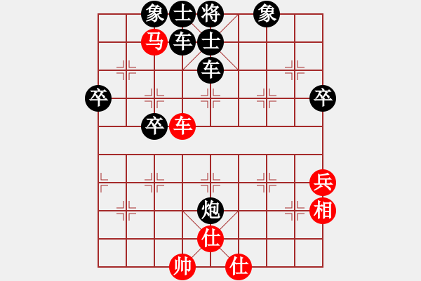 象棋棋譜圖片：過3卒交換難贏 破雙士還是和局 - 步數(shù)：60 