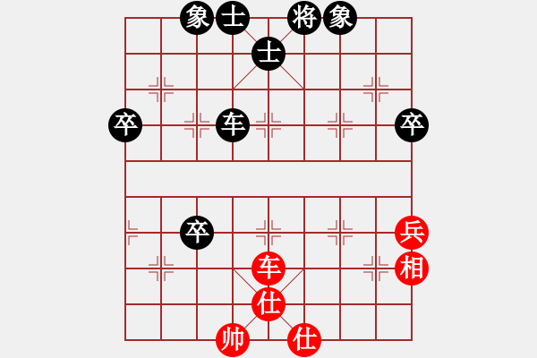 象棋棋譜圖片：過3卒交換難贏 破雙士還是和局 - 步數(shù)：70 