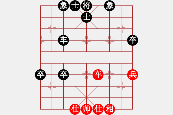 象棋棋譜圖片：過3卒交換難贏 破雙士還是和局 - 步數(shù)：80 