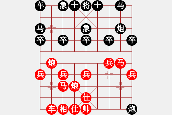 象棋棋譜圖片：中象道場生(9段)-負-天使情人(日帥) - 步數(shù)：20 