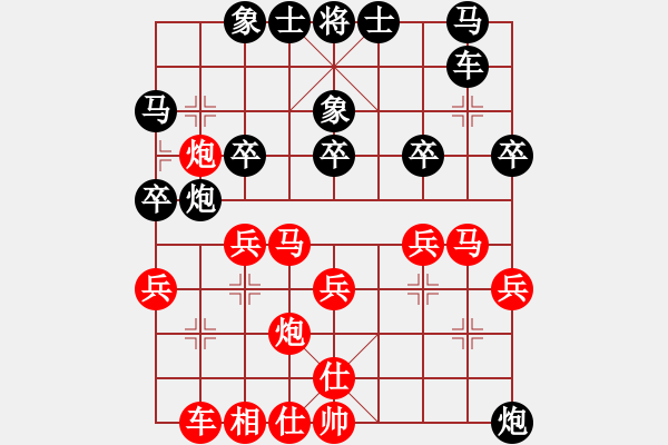 象棋棋谱图片：中象道场生(9段)-负-天使情人(日帅) - 步数：30 