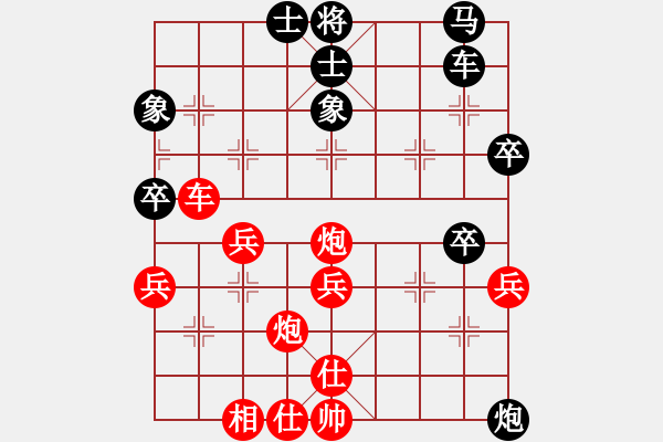 象棋棋谱图片：中象道场生(9段)-负-天使情人(日帅) - 步数：40 