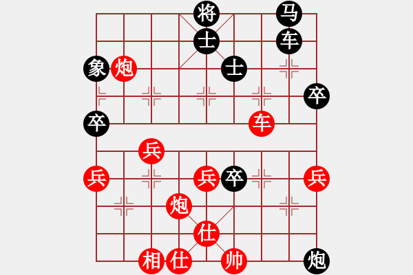 象棋棋譜圖片：中象道場生(9段)-負-天使情人(日帥) - 步數(shù)：50 