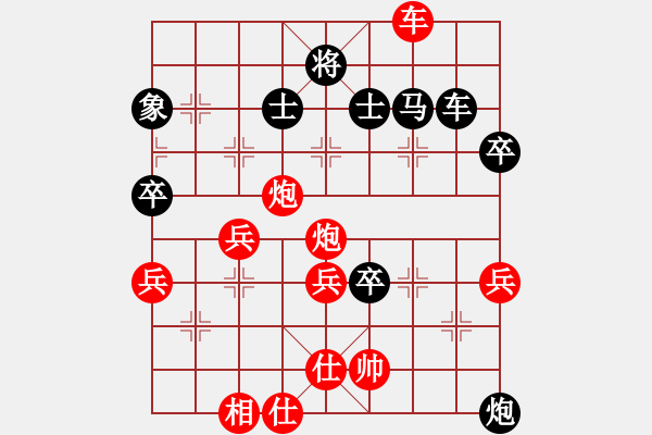 象棋棋譜圖片：中象道場生(9段)-負-天使情人(日帥) - 步數(shù)：60 