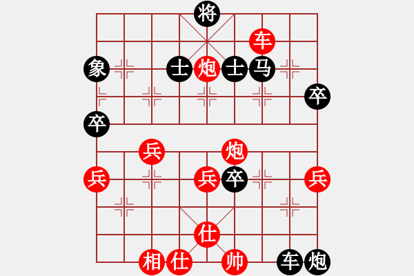 象棋棋谱图片：中象道场生(9段)-负-天使情人(日帅) - 步数：70 