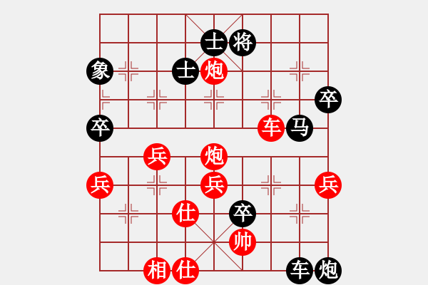 象棋棋譜圖片：中象道場生(9段)-負-天使情人(日帥) - 步數(shù)：80 