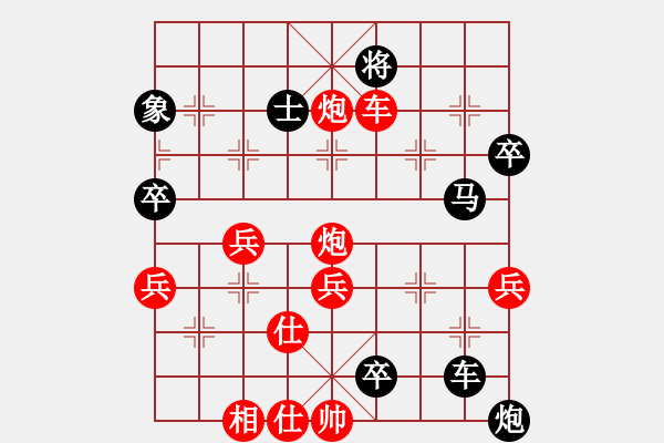 象棋棋谱图片：中象道场生(9段)-负-天使情人(日帅) - 步数：87 