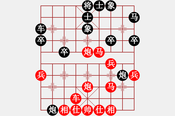 象棋棋譜圖片：橫才俊儒[292832991] -VS- 東方求敗[751942318] - 步數(shù)：30 