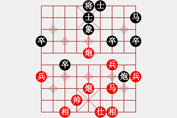 象棋棋譜圖片：橫才俊儒[292832991] -VS- 東方求敗[751942318] - 步數(shù)：40 