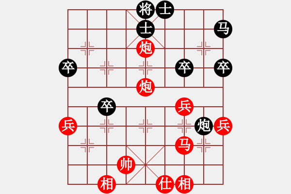 象棋棋譜圖片：橫才俊儒[292832991] -VS- 東方求敗[751942318] - 步數(shù)：41 