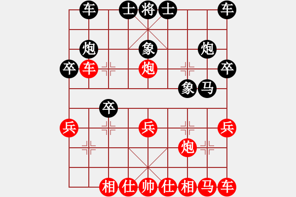 象棋棋譜圖片：人機(jī)對(duì)戰(zhàn) 2024-11-1 14:46 - 步數(shù)：23 