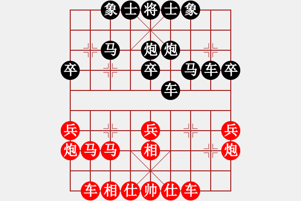 象棋棋譜圖片：棋壇玫瑰(6段)-和-lisixuan(1段) - 步數(shù)：30 