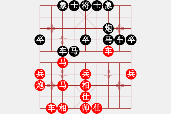 象棋棋譜圖片：棋壇玫瑰(6段)-和-lisixuan(1段) - 步數(shù)：40 