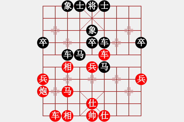 象棋棋譜圖片：棋壇玫瑰(6段)-和-lisixuan(1段) - 步數(shù)：50 