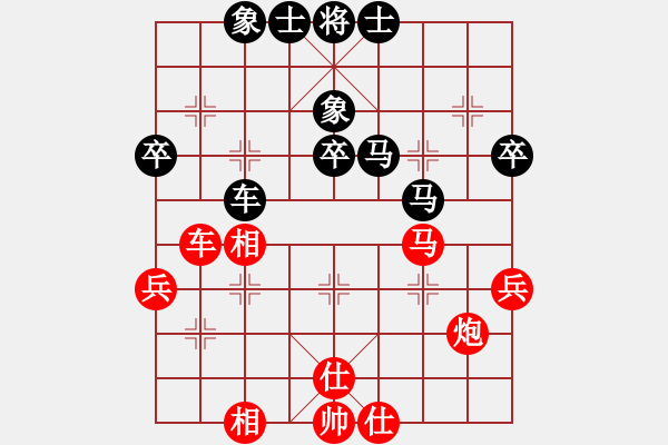 象棋棋譜圖片：棋壇玫瑰(6段)-和-lisixuan(1段) - 步數(shù)：60 