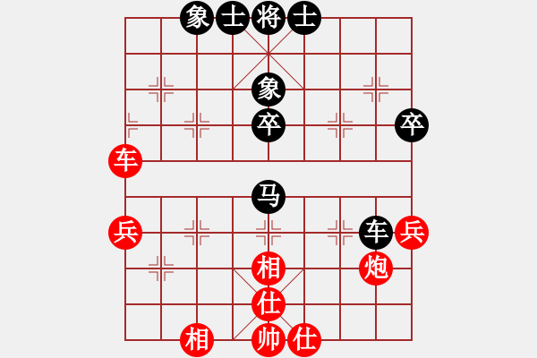 象棋棋譜圖片：棋壇玫瑰(6段)-和-lisixuan(1段) - 步數(shù)：70 