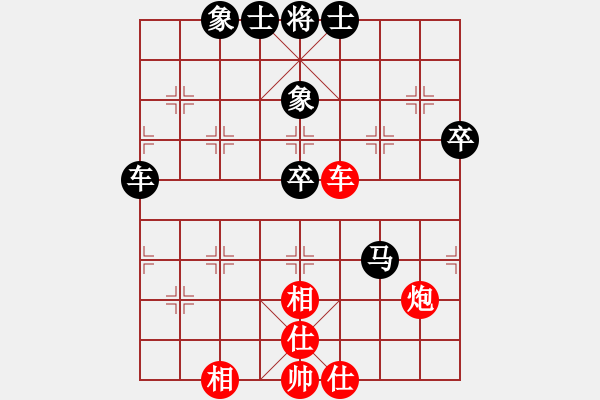 象棋棋譜圖片：棋壇玫瑰(6段)-和-lisixuan(1段) - 步數(shù)：80 