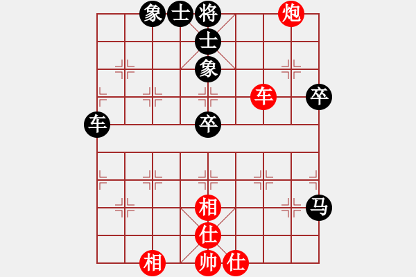 象棋棋譜圖片：棋壇玫瑰(6段)-和-lisixuan(1段) - 步數(shù)：85 